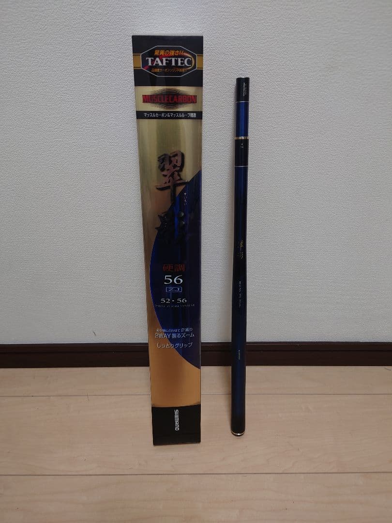 シマノ翠影56 ZJ