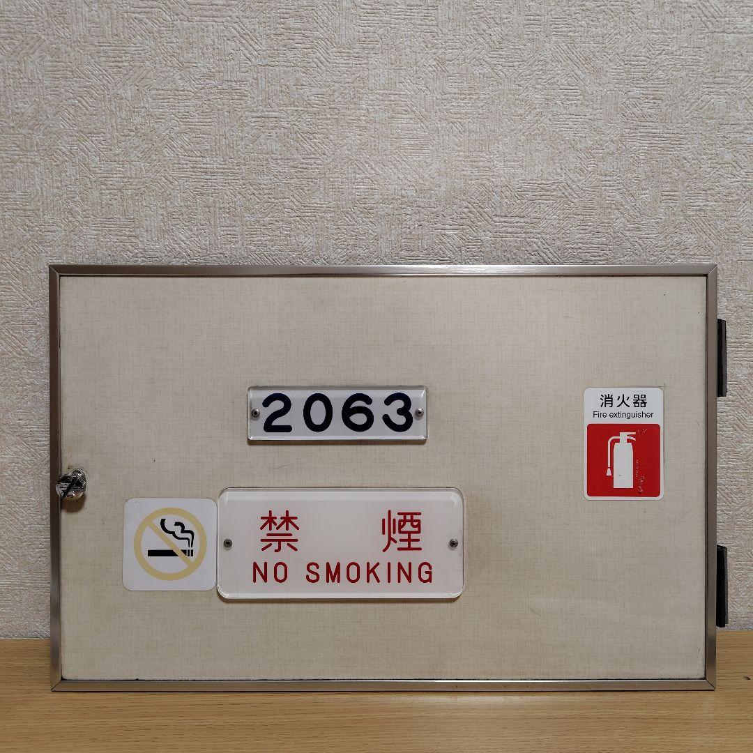 西武　新2000系　2063 車内　点検蓋