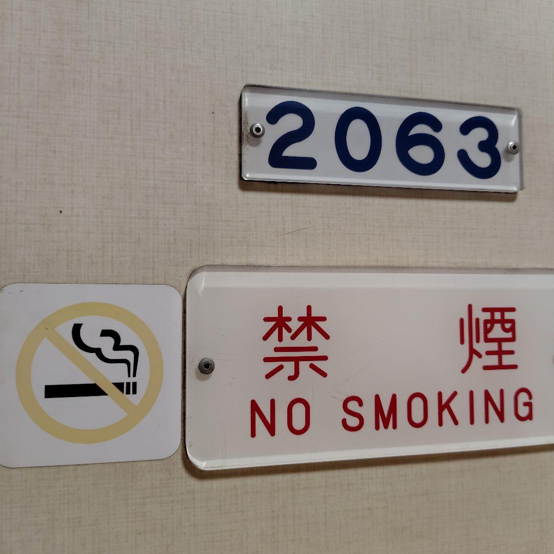 西武　新2000系　2063 車内　点検蓋