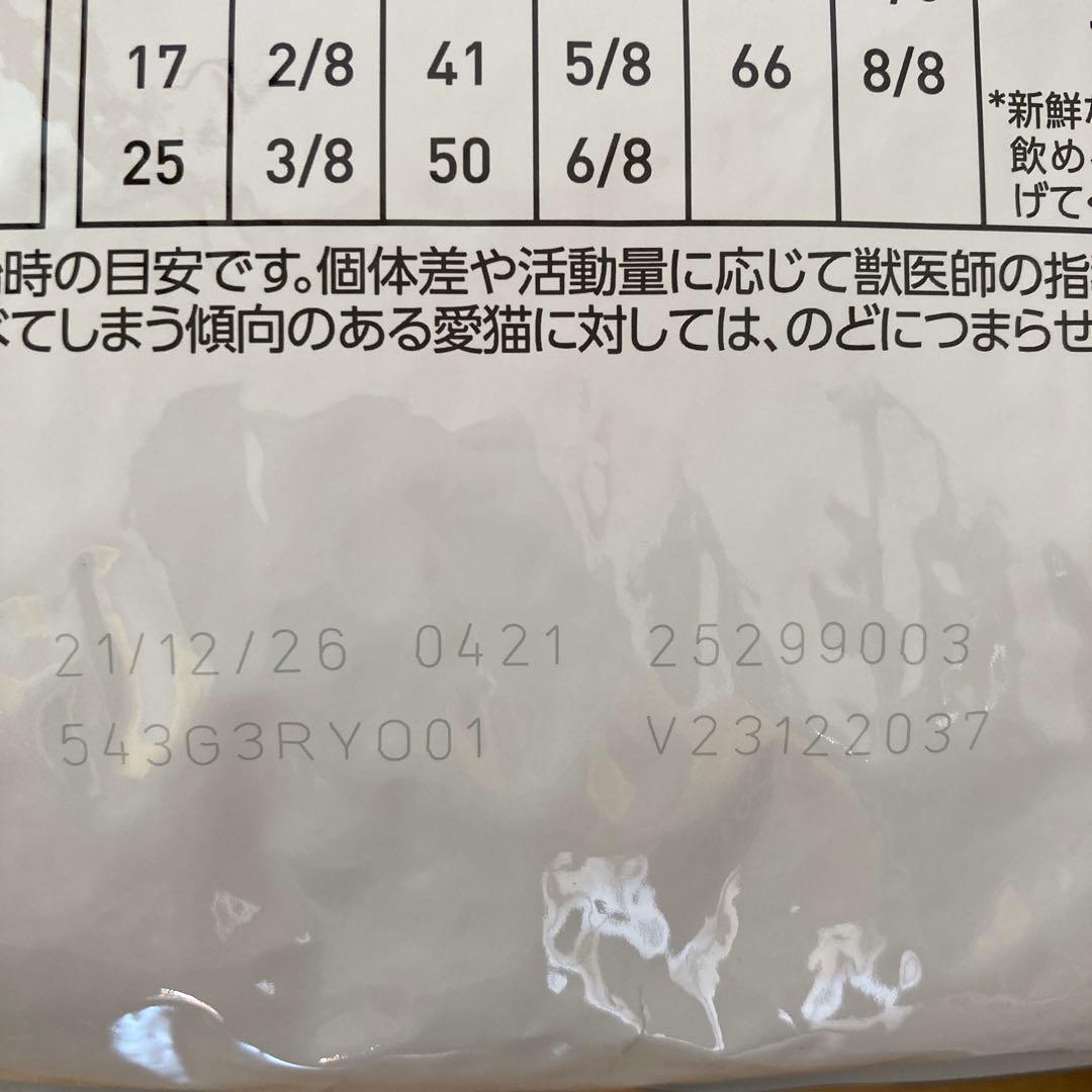  CANIN ニュータードケア 3.5kg x２袋