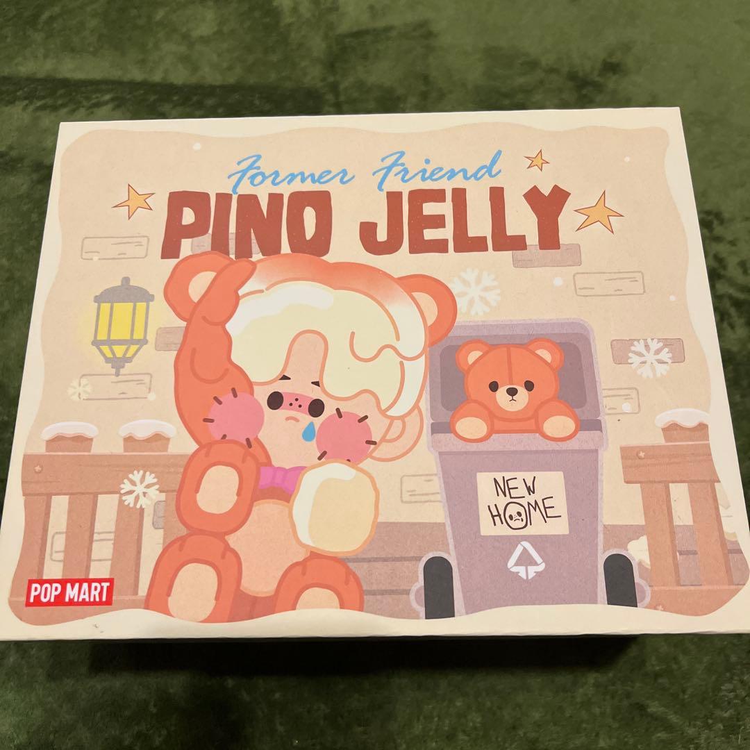 PINO JELLY Former Friend ピノジェリー フィギュア
