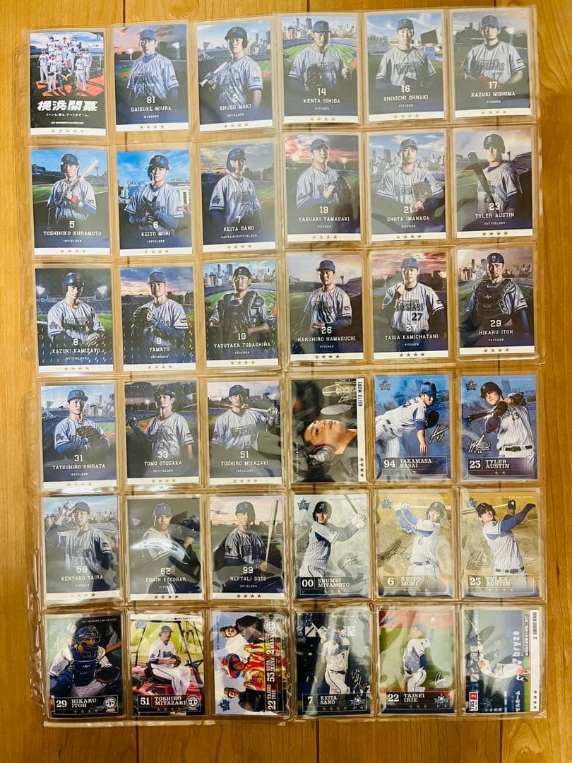MY BAYSTARS 2021 カード427枚セットリアル化 ベイスターズ