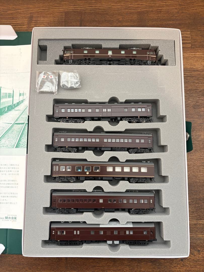 【動力車付】お召列車一号編成5両セット 10-418+お召機 3038