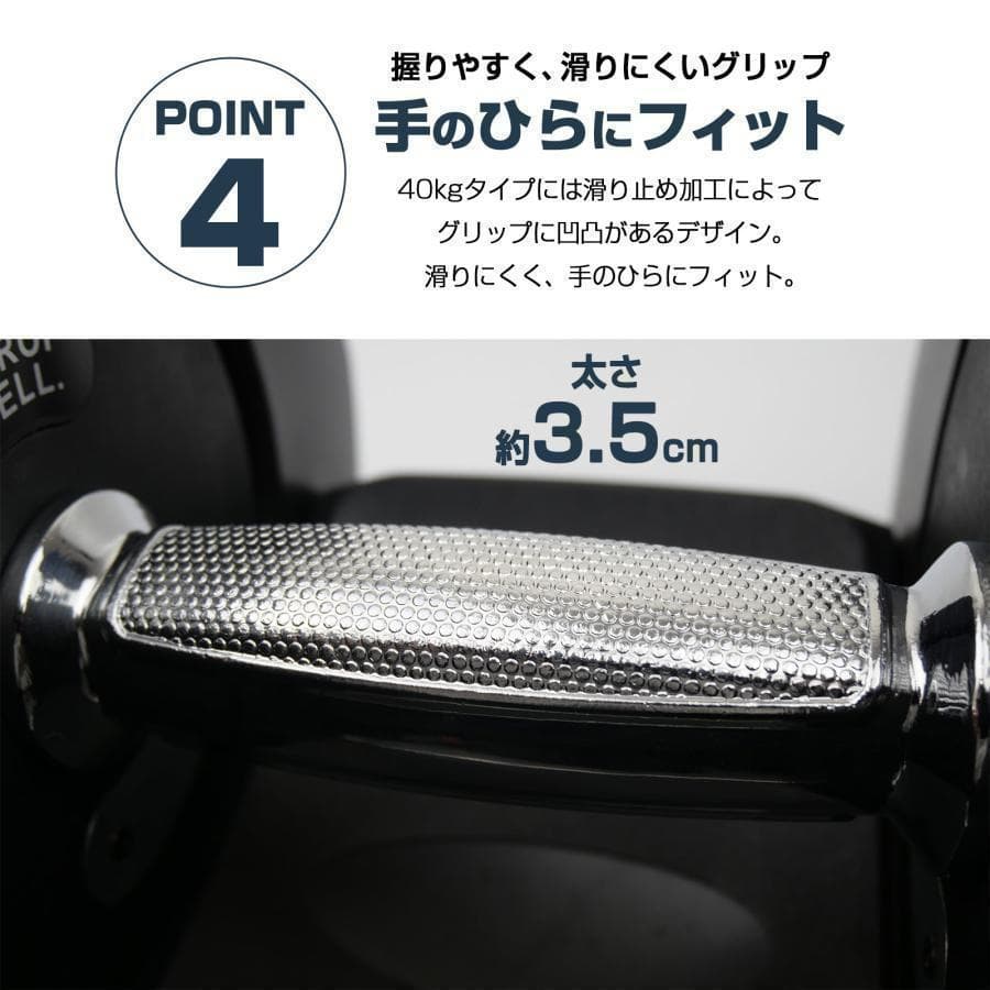 可変式ダンベル 40kg 2個 17段階調節 省スペース収納（ブラック×グレー）