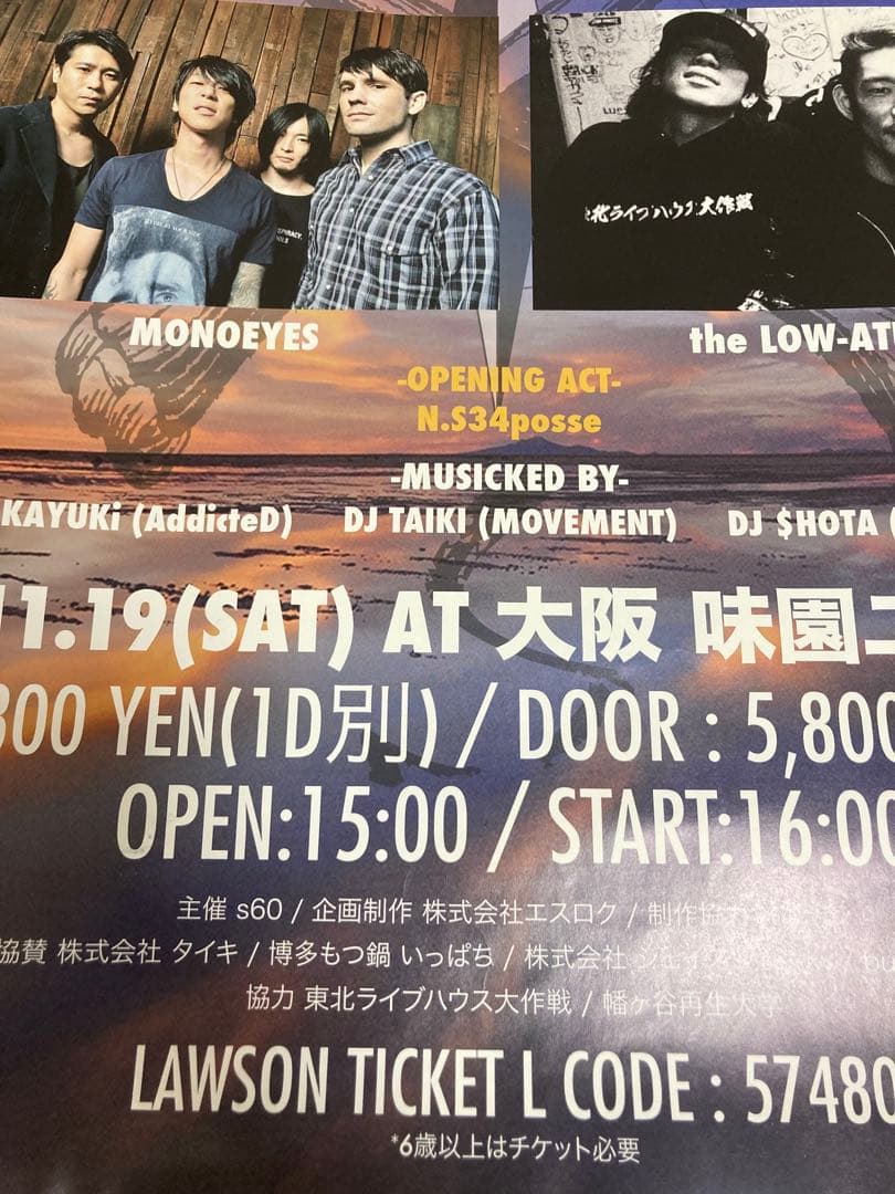 s60 Presents\"ZASSO.\"2016 ポスター