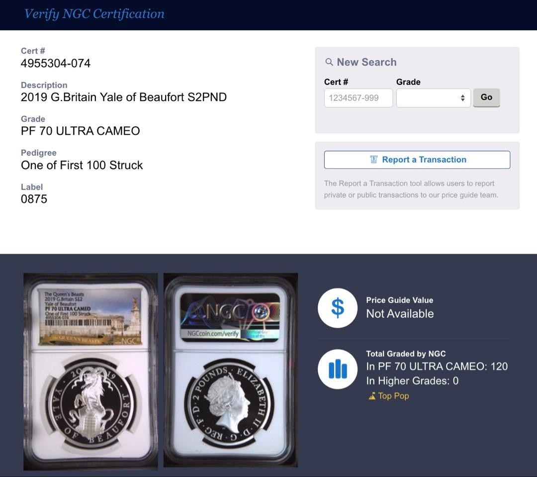 2019 イギリス クイーンズ ビースト ビューフォート イェール 銀貨