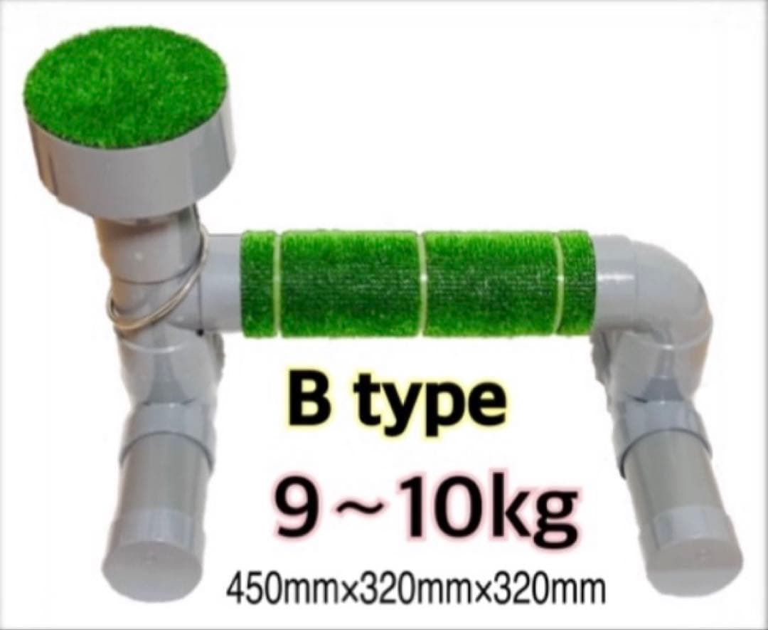 ボウパーチ　B type Lサイズ　無塗装　猛禽工房　ふくろう　猛禽類　パーチ