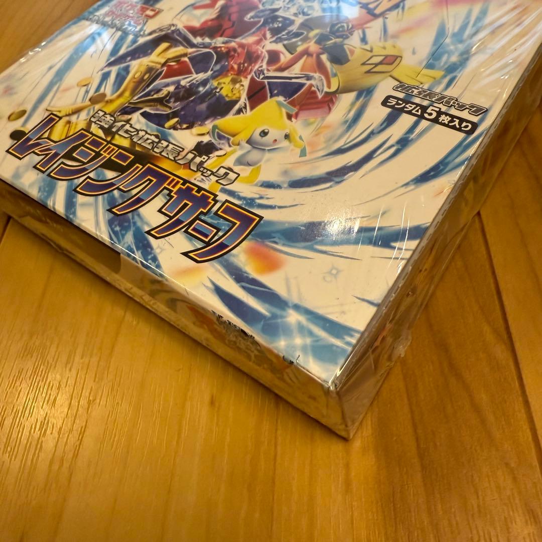未開封新品 ポケモンカード レイジングサーフ シュリンク付きBOX 発送料込み