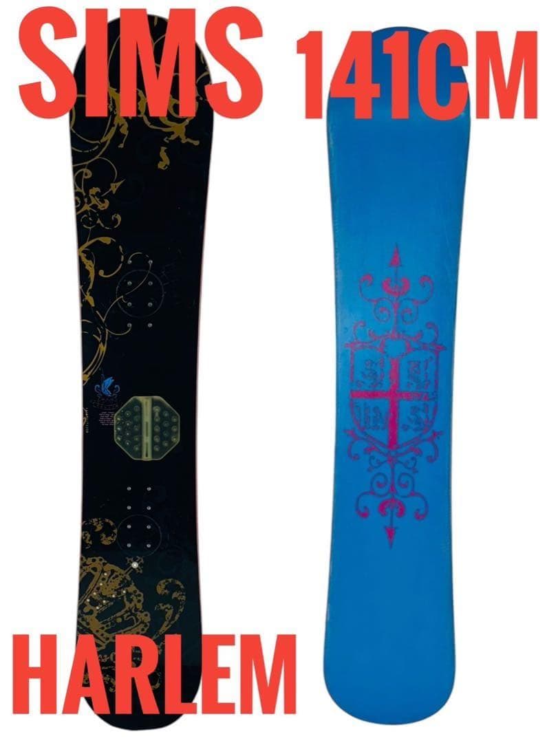 【良品】sims harlem 141cm スノーボード シムス