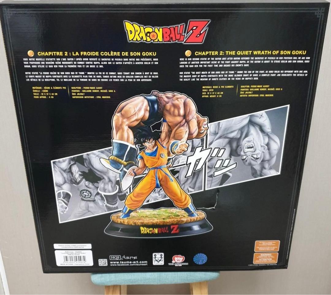 TSUME ART HQS  ドラゴンボール 孫悟空　ナッパ フィギュア