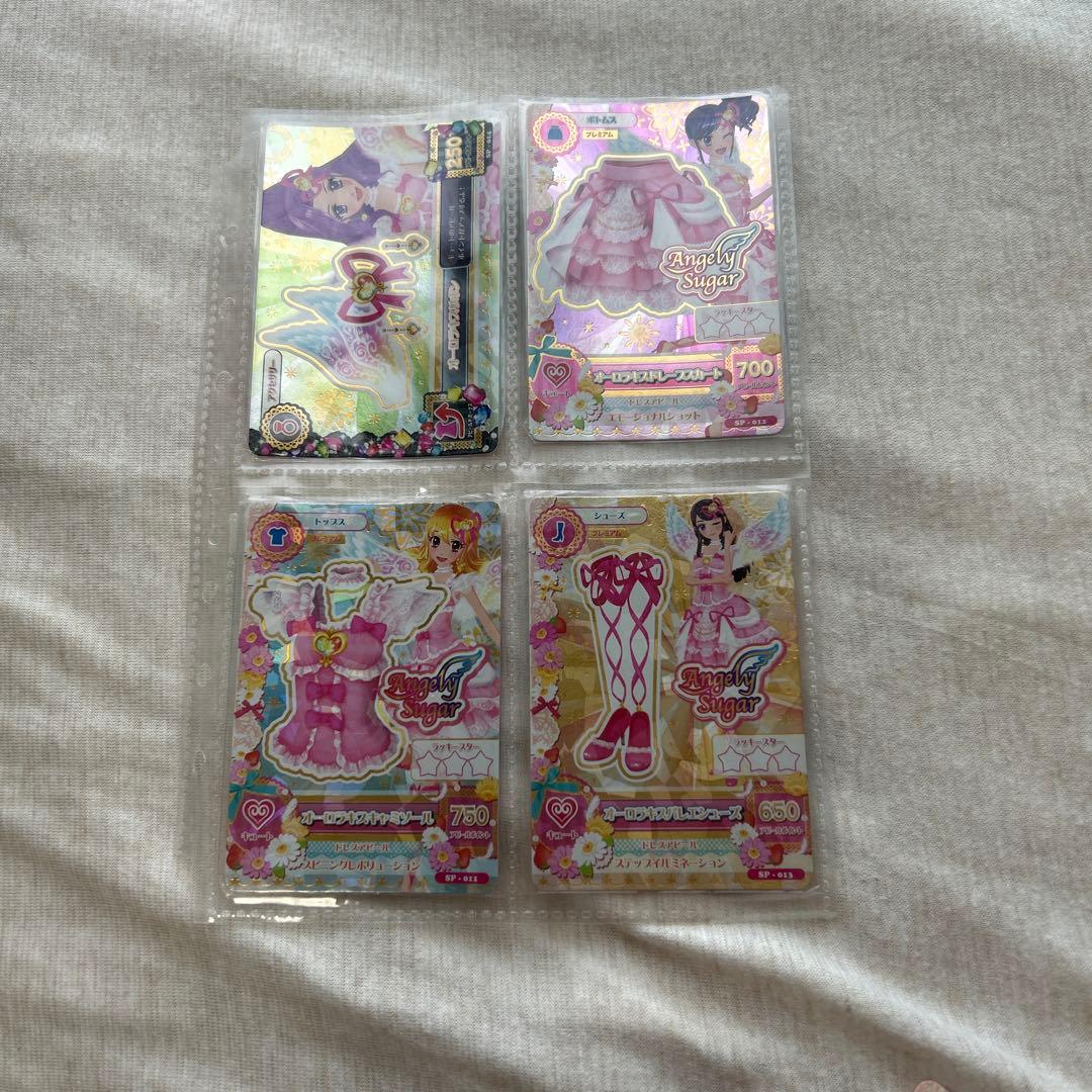アイカツカード 初期プレミアム オーロラキスコーデセット