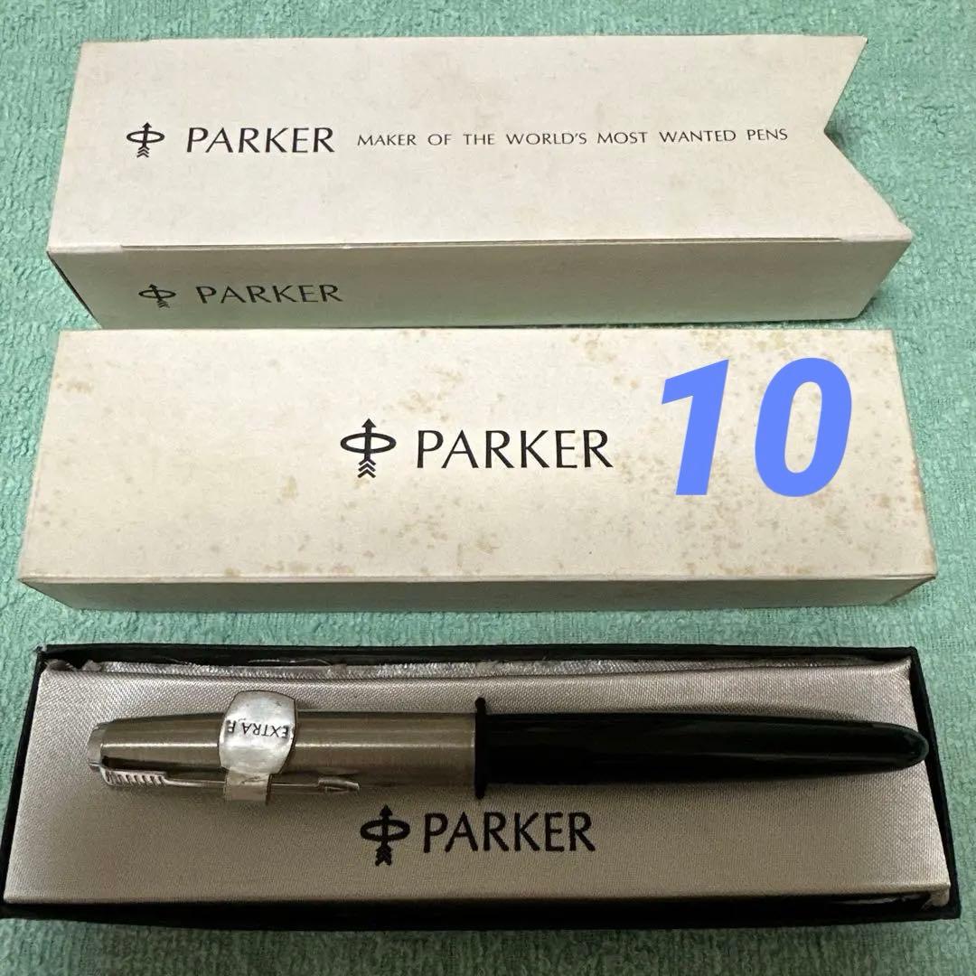 Parker Extra F パーカー　21 万年筆 シルバー・ブラック ⑩