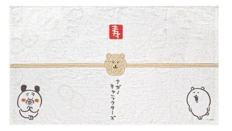 【新品未開封・抜き取りなし！】ナガノマーケット ハッピーバッグ2026 福袋