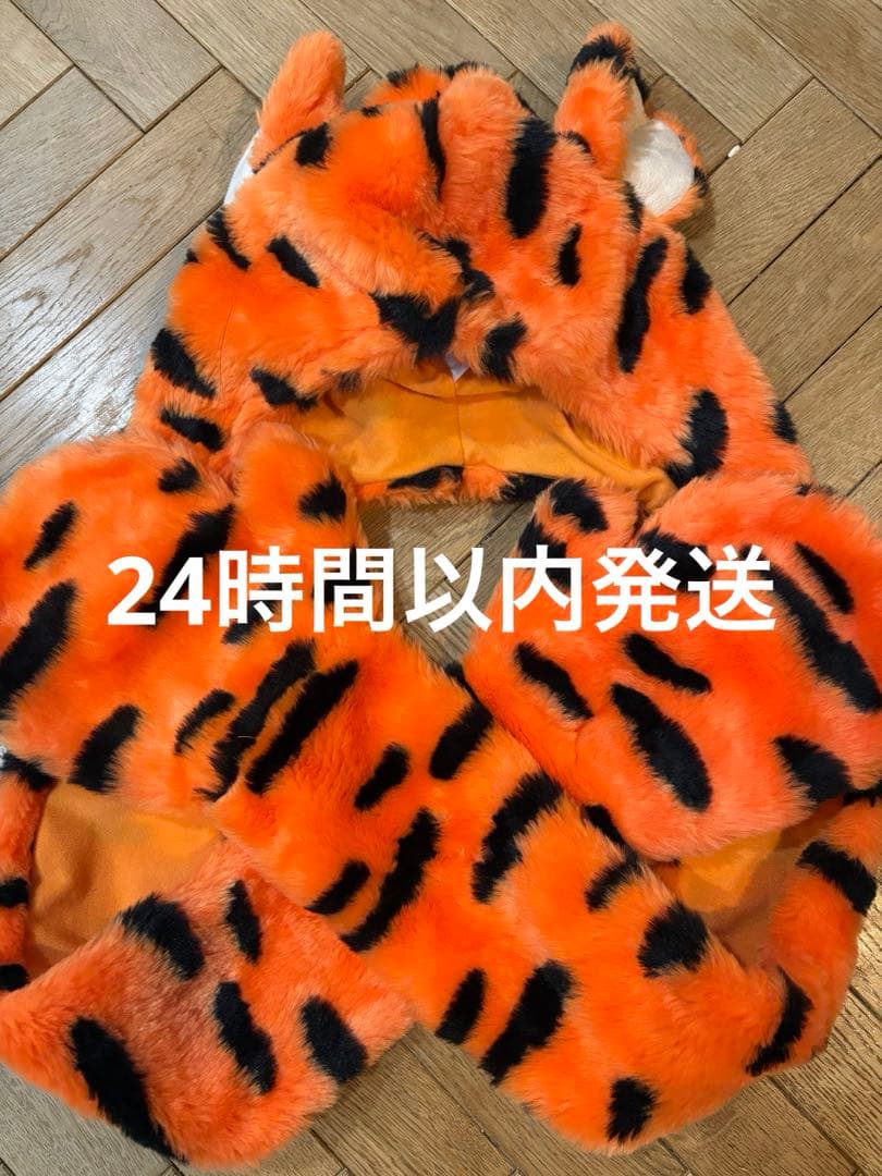 【美品】ディズニーファンキャップ　ティガー