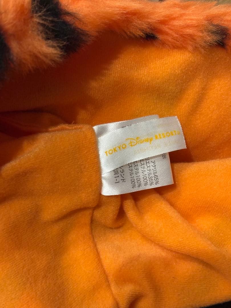 【美品】ディズニーファンキャップ　ティガー