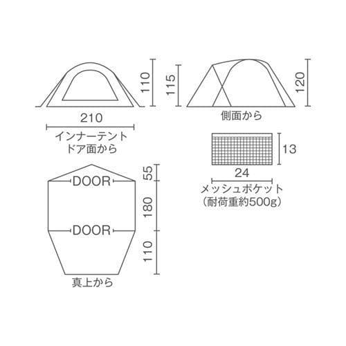 コールマン(Coleman) テント ツーリングドームエアー LX+ 2〜3人用