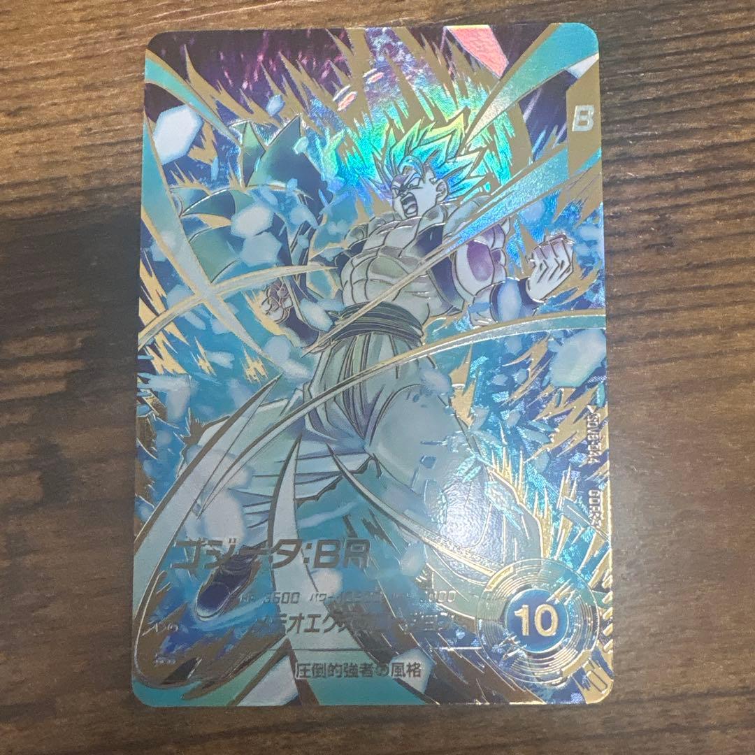 ドラゴンボールスーパーダイバース　SDV8-044 パラレル