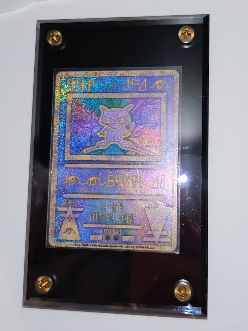 古代ミュウ　エラー版　Nintedo表記