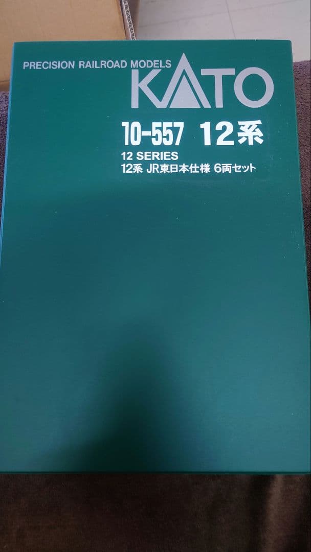 KATO 12系 6両セット 10-557 Nゲージ