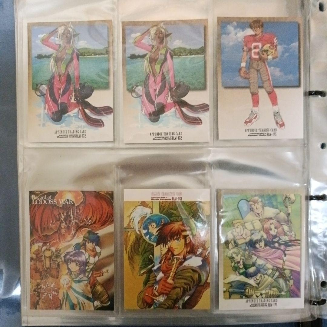 ロードス島戦記　カード　120枚