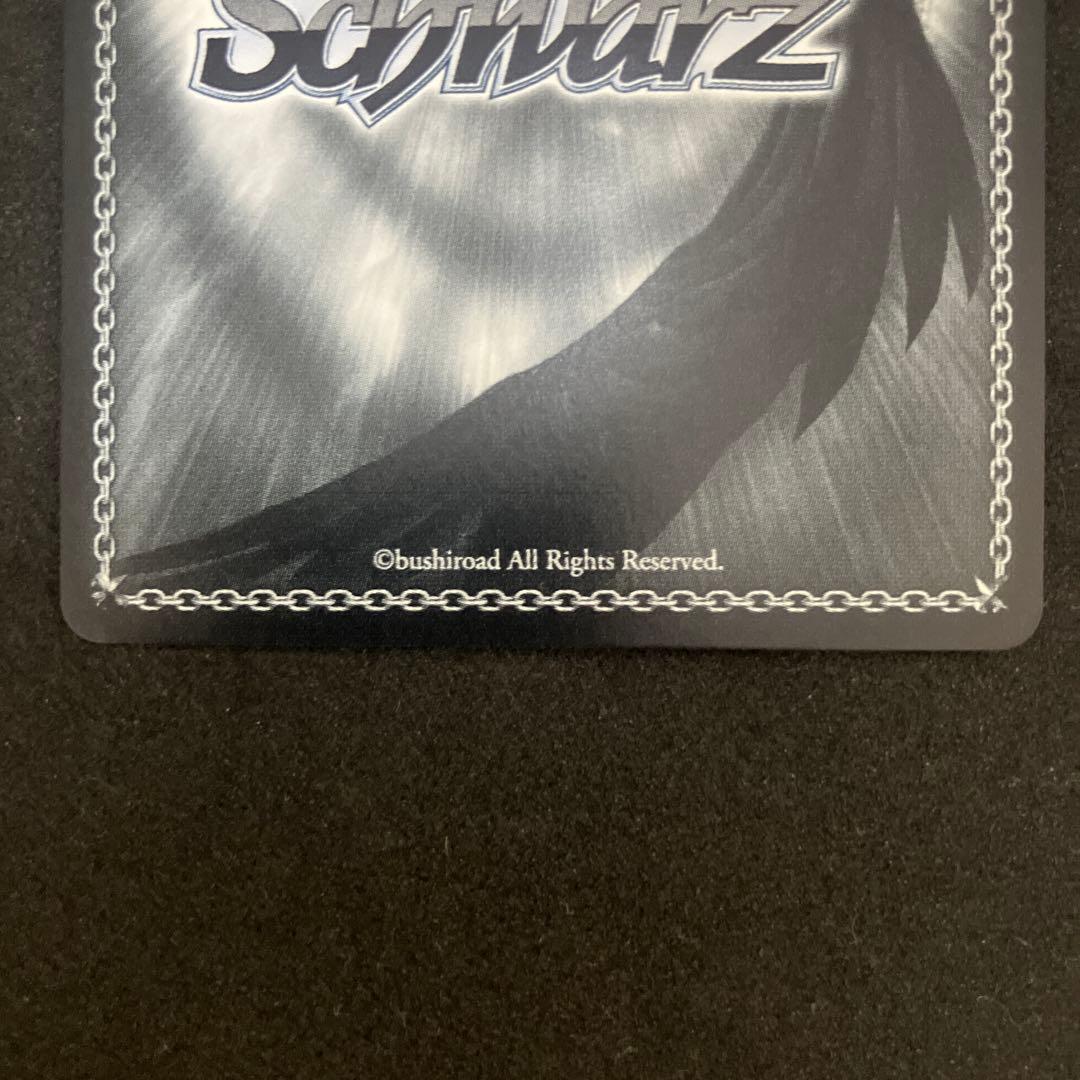 ヴァイスシュヴァルツ カクシタワタシ 紫雲清夏 SEC