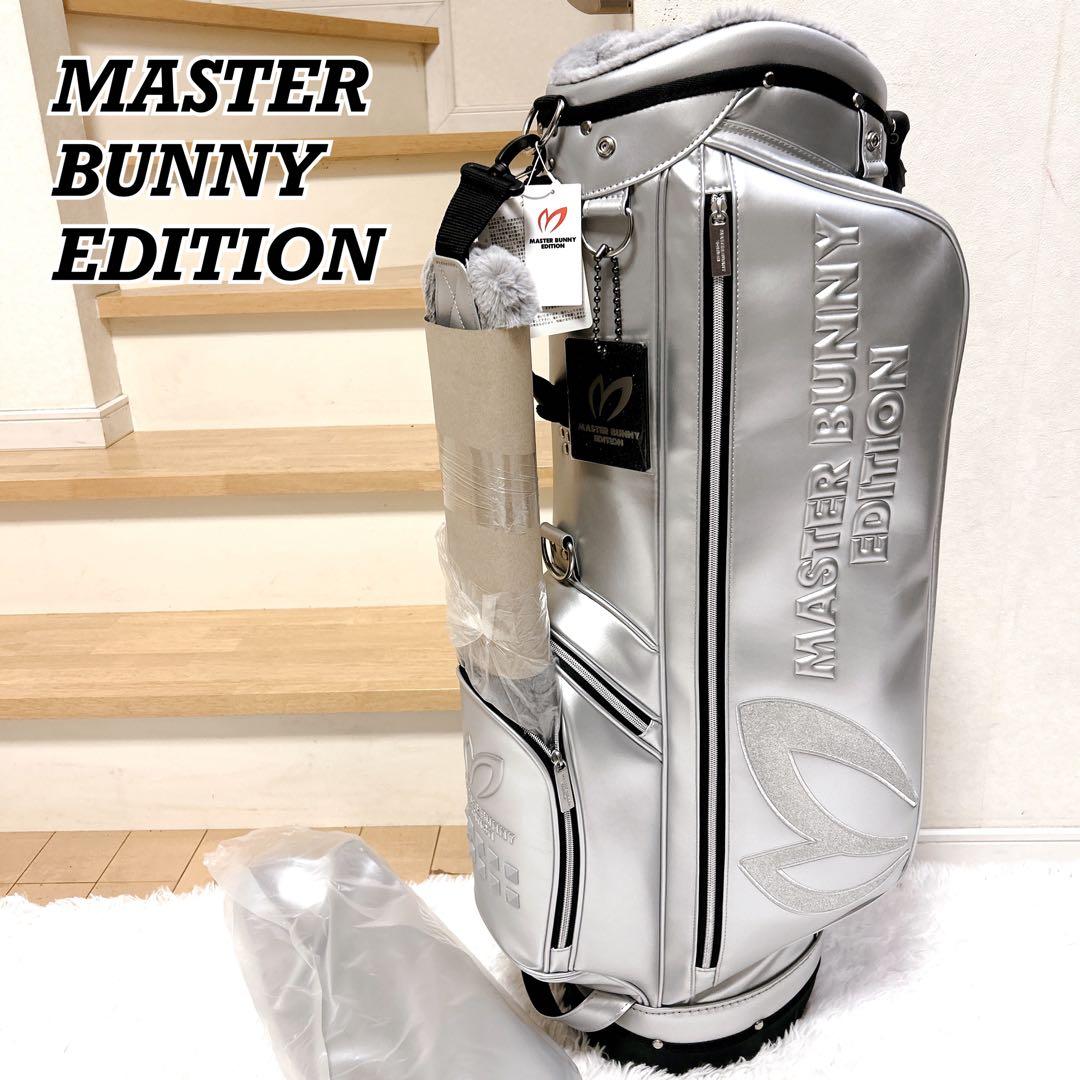 新品未使用タグ付き MASTER BUNNY EDITION キャディバッグ