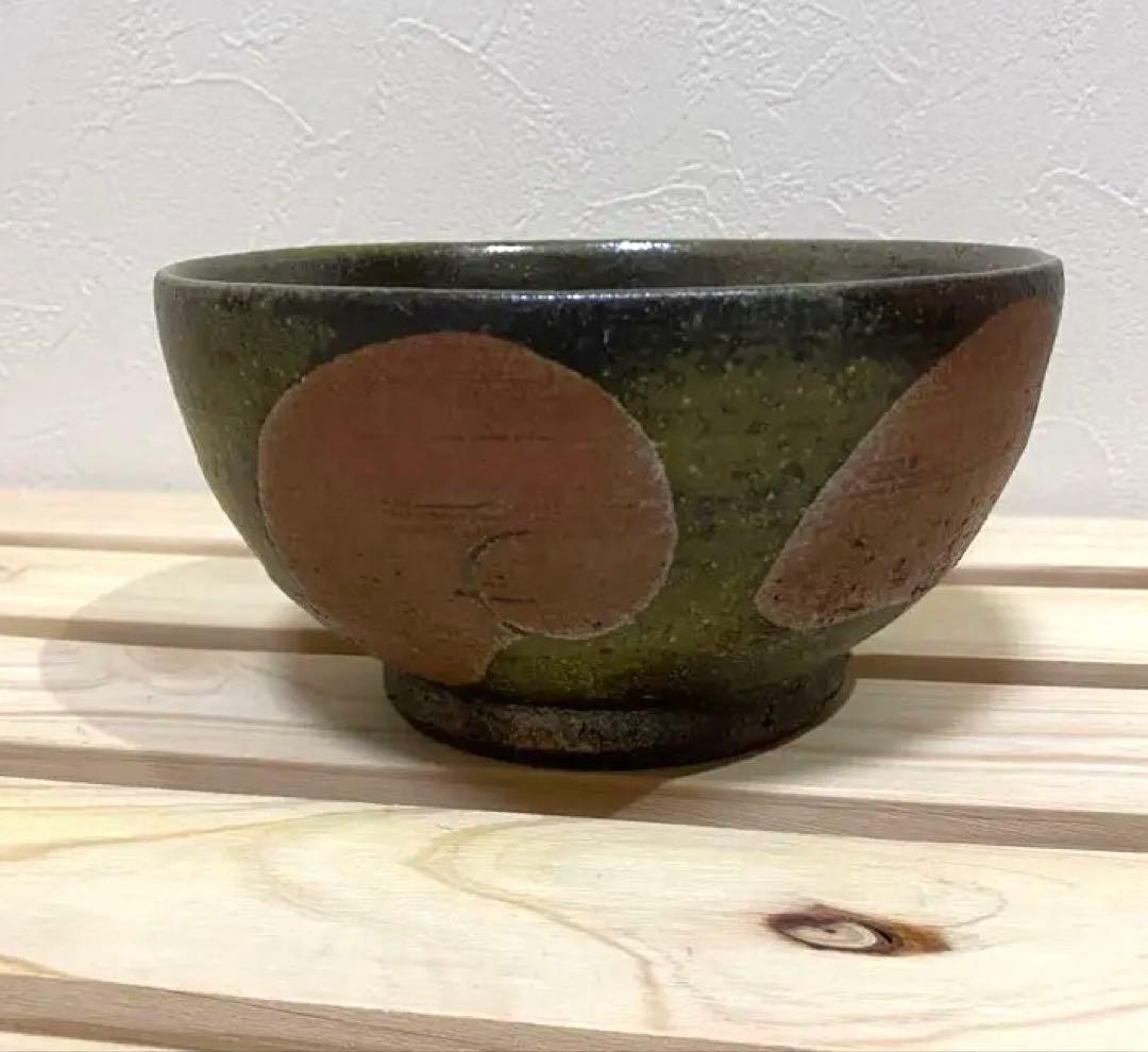 ⭐️大幅値下げ⭐️益子焼　岡田謙三　陶器製茶碗 緑色 赤褐色模様
