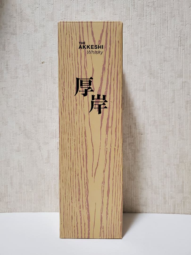 厚岸★花ぐはし カリンパニ★箱付き