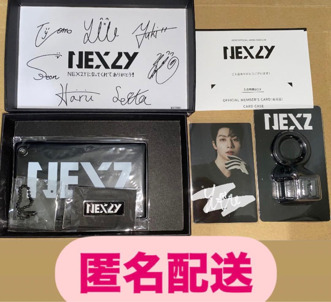 NEXZ ネクスジ 早期特典 サイン トレカ キーホルダー ピンバッジ ユウ
