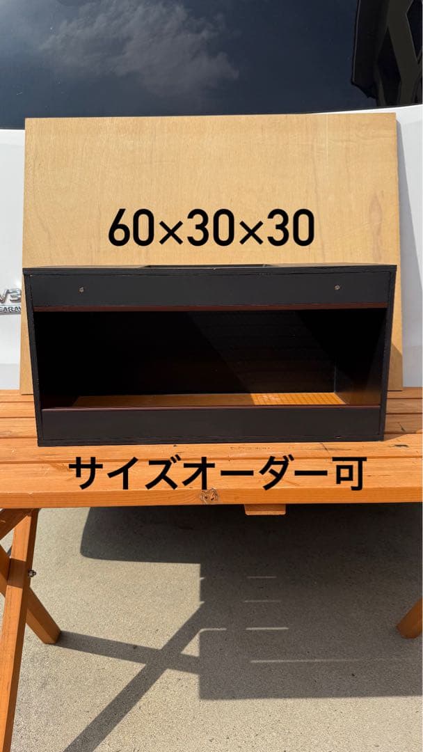 飼育ケージ 60×30×30 サイズオーダー可