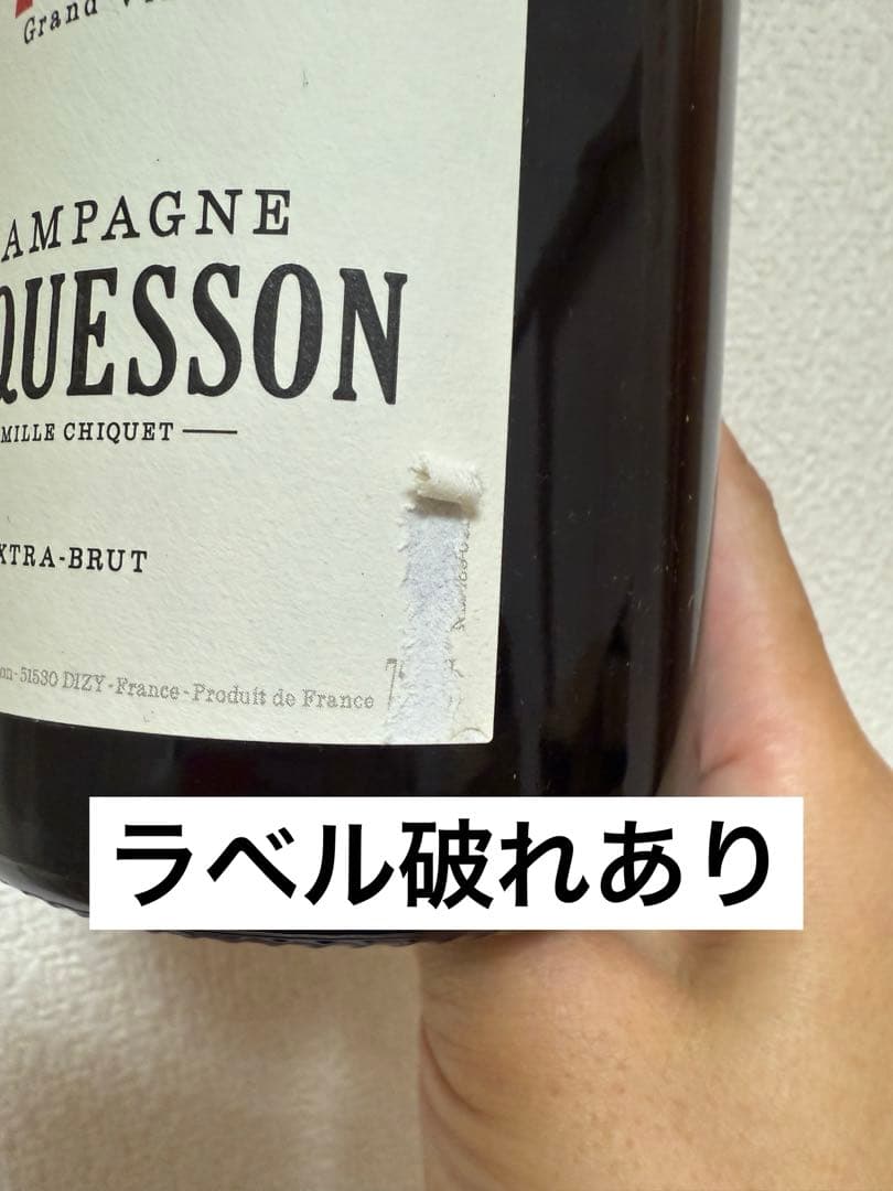 新品未開封 ジャクソン シャンパーニュ No.744 レア物 貴重 正規 ワイン