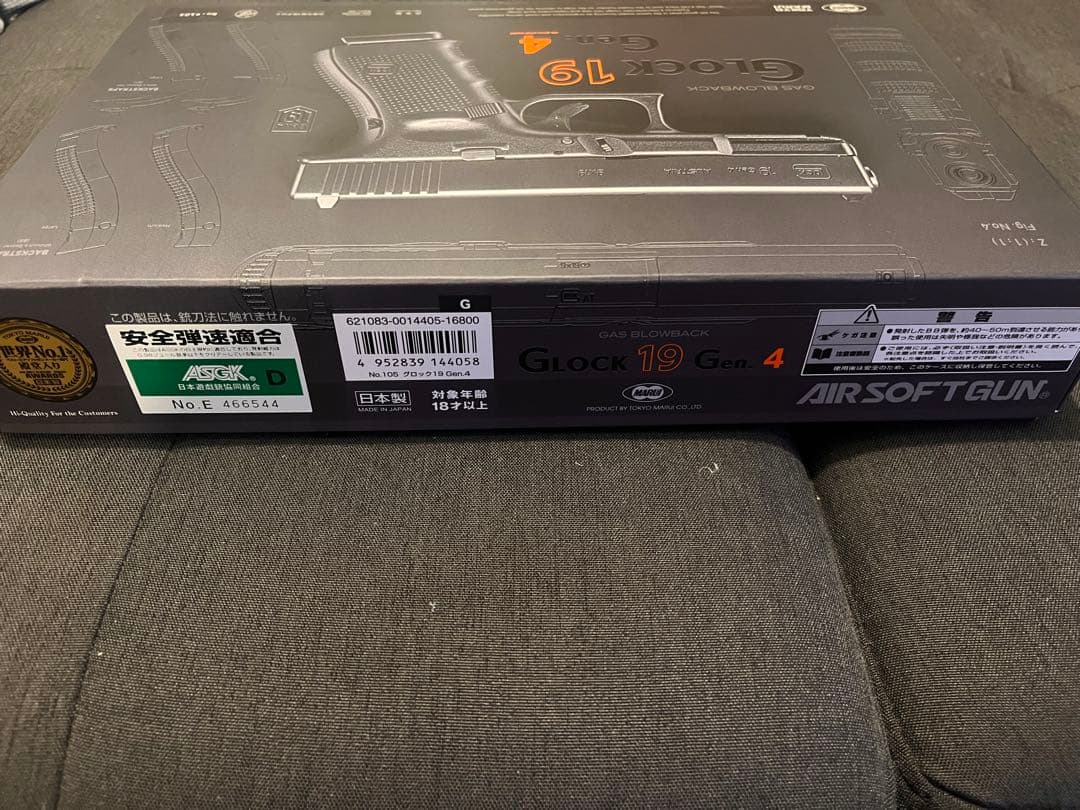 東京マルイ ガスガン GLOCK19 グロック19 Gen.4 ガスブローバック