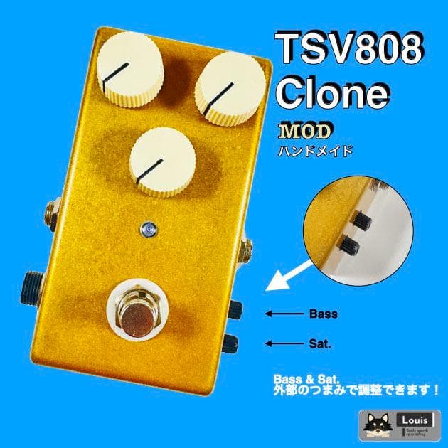 現品限りTSV808 クローンペダル Mod Ibanez VEMURAM