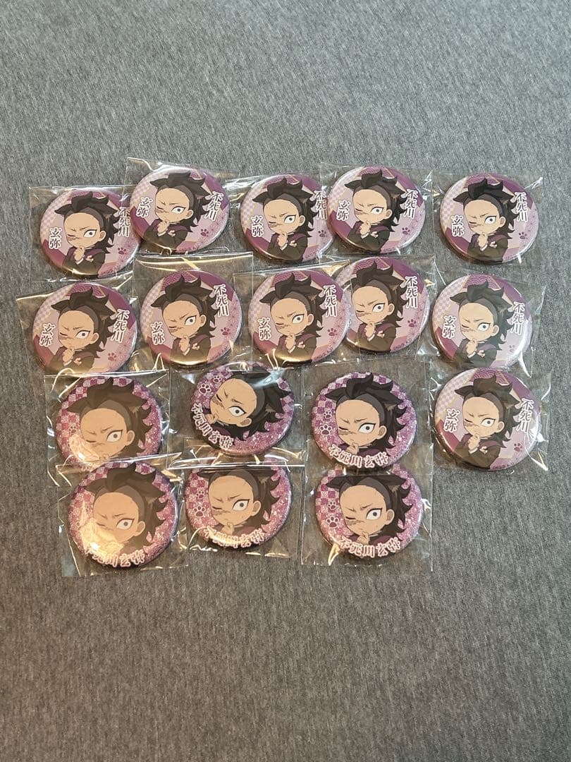 ナンジャタウン 鬼滅の刃 玄弥