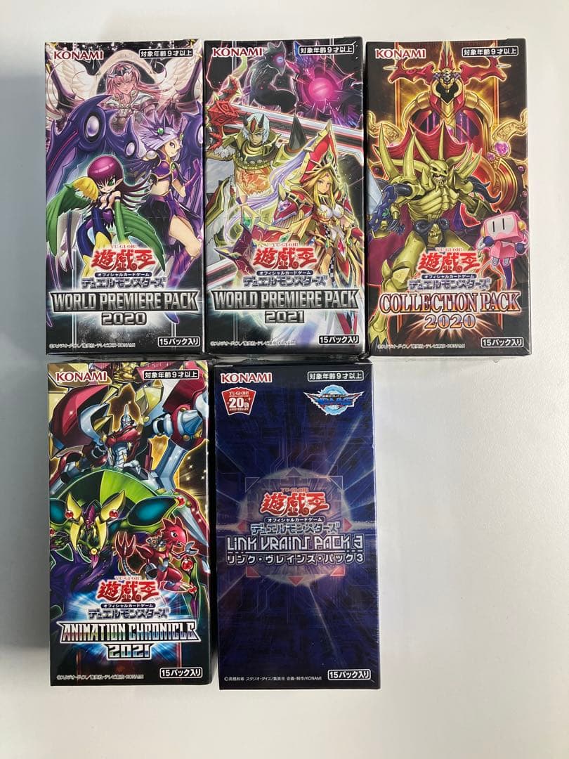 遊戯王OCGデュエルモンスターズ シュリンク付き 新品 未開封 ボックス 引退品