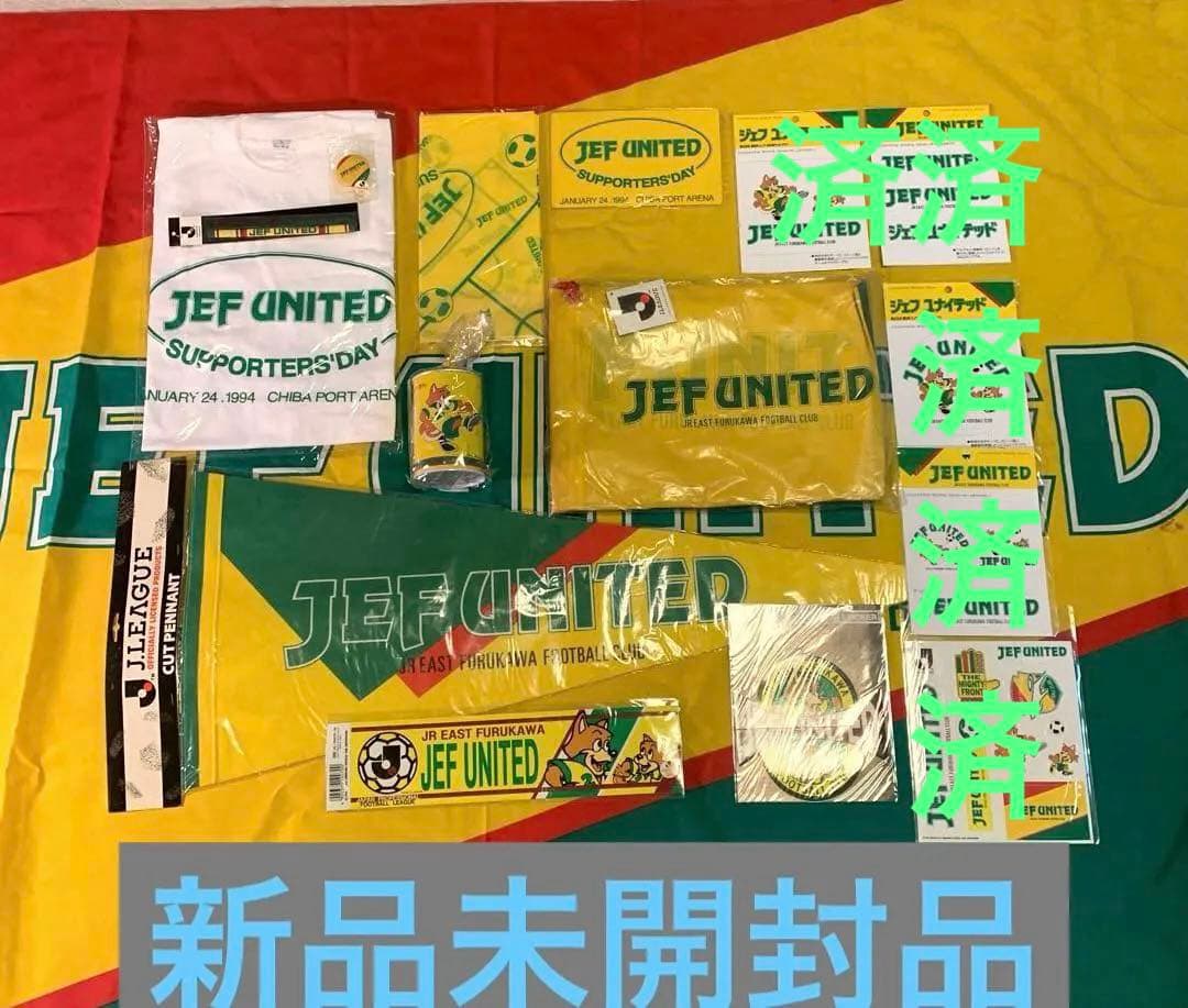 【希少】1993年JEF UNITED市原応援・関連グッズ　当時物65点セット