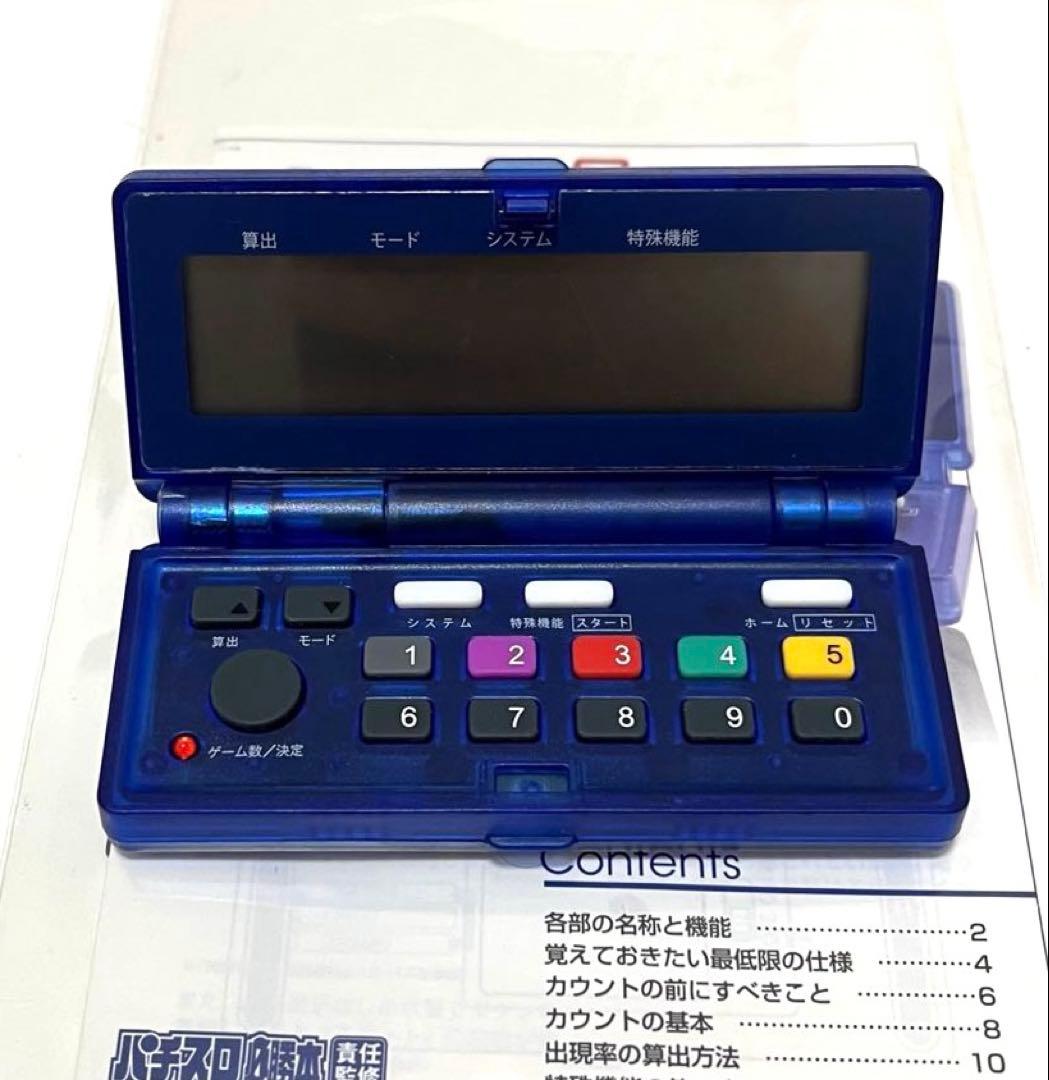 レア！ カンタくん Vフラッシュ 花の慶次 折りたたみ 戦極めし傾奇者の宴