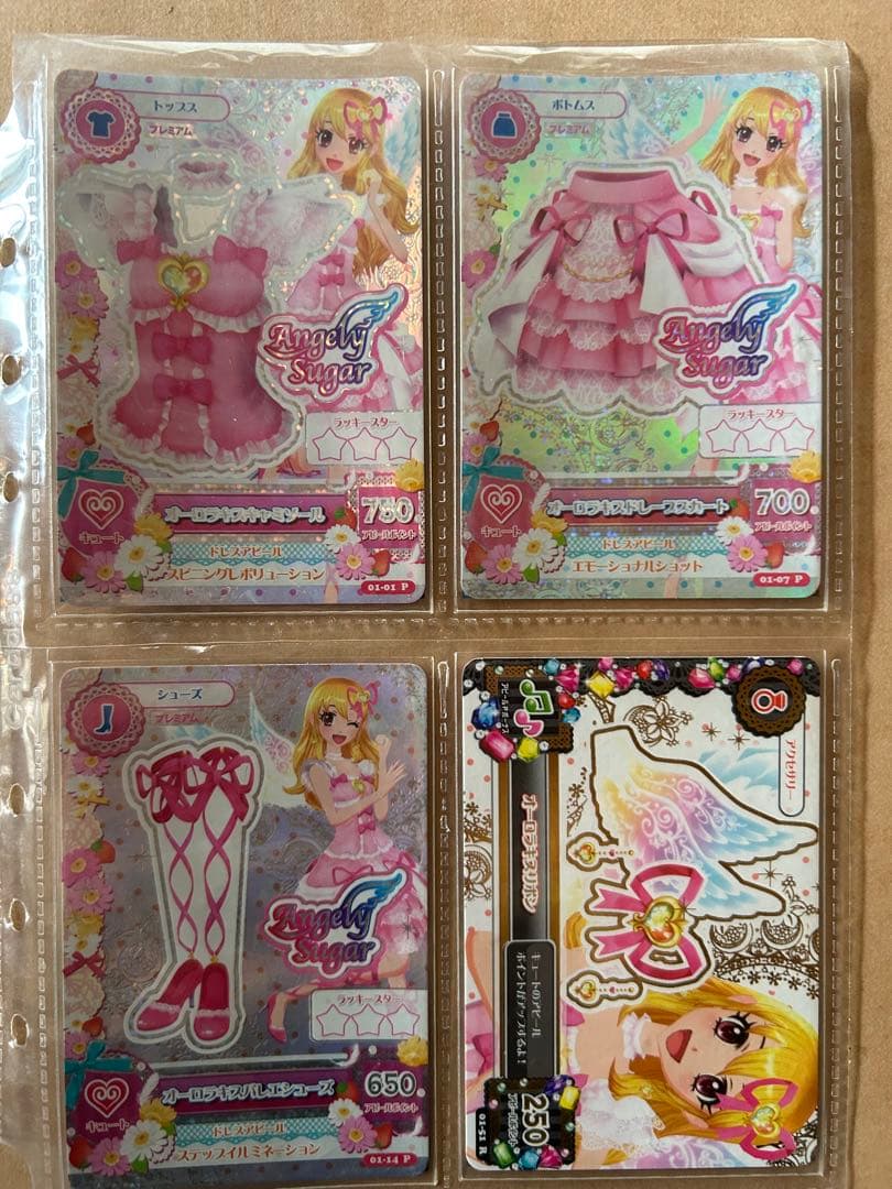 アイカツカード Angely Sugar オーロラキスコーデ 排出版4枚セット