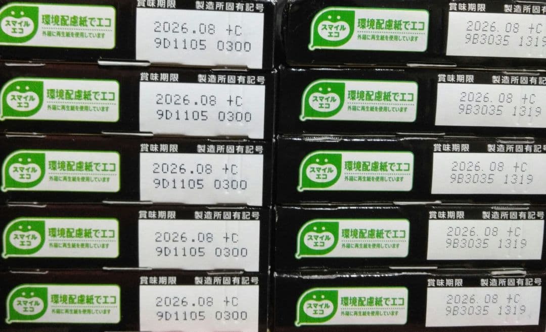 チョコレートお菓子　まとめ売り　18種類 アルフォートミニ　紗々　ポッキー