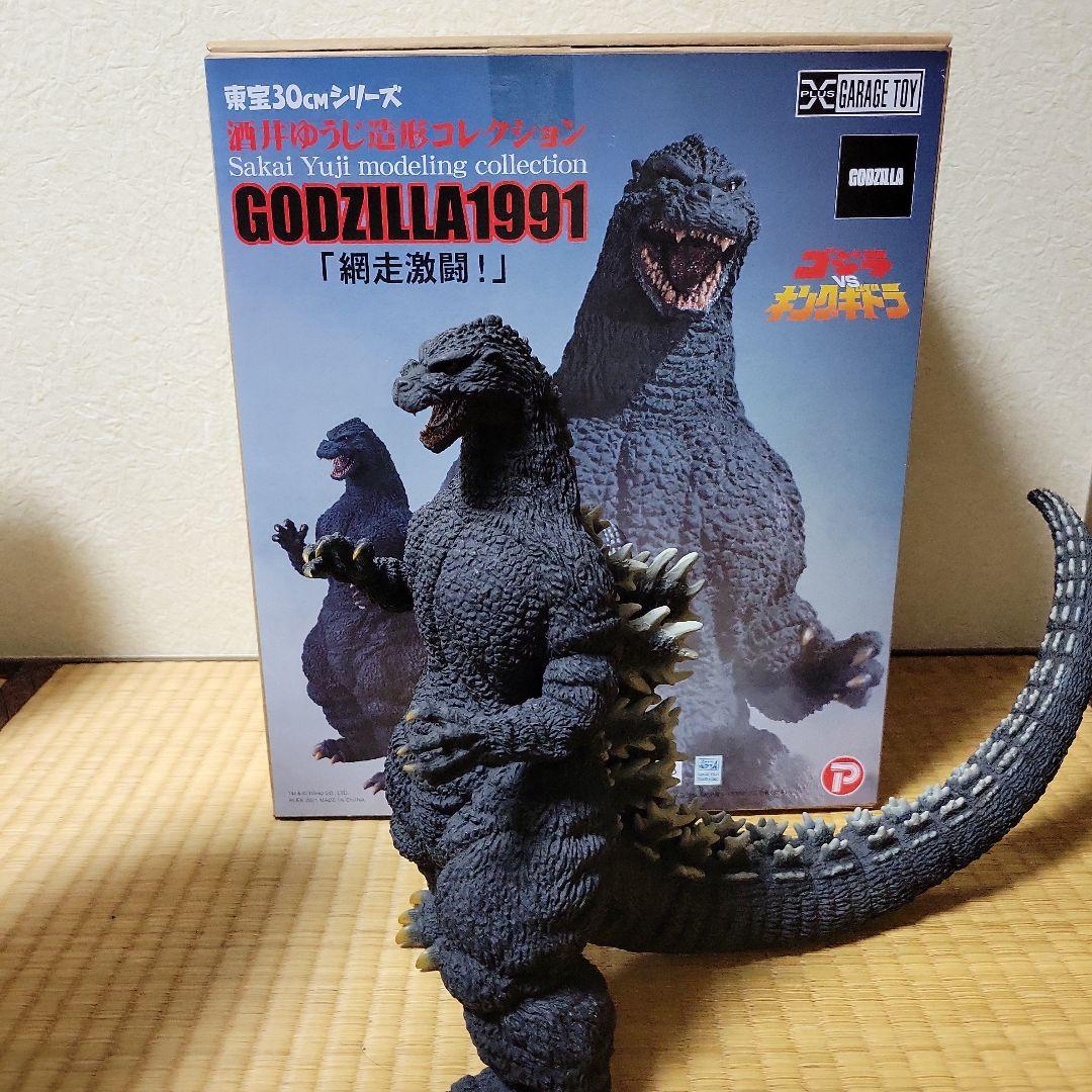 0*7様 東宝30cmシリーズ　ゴジラ1991 網走激闘