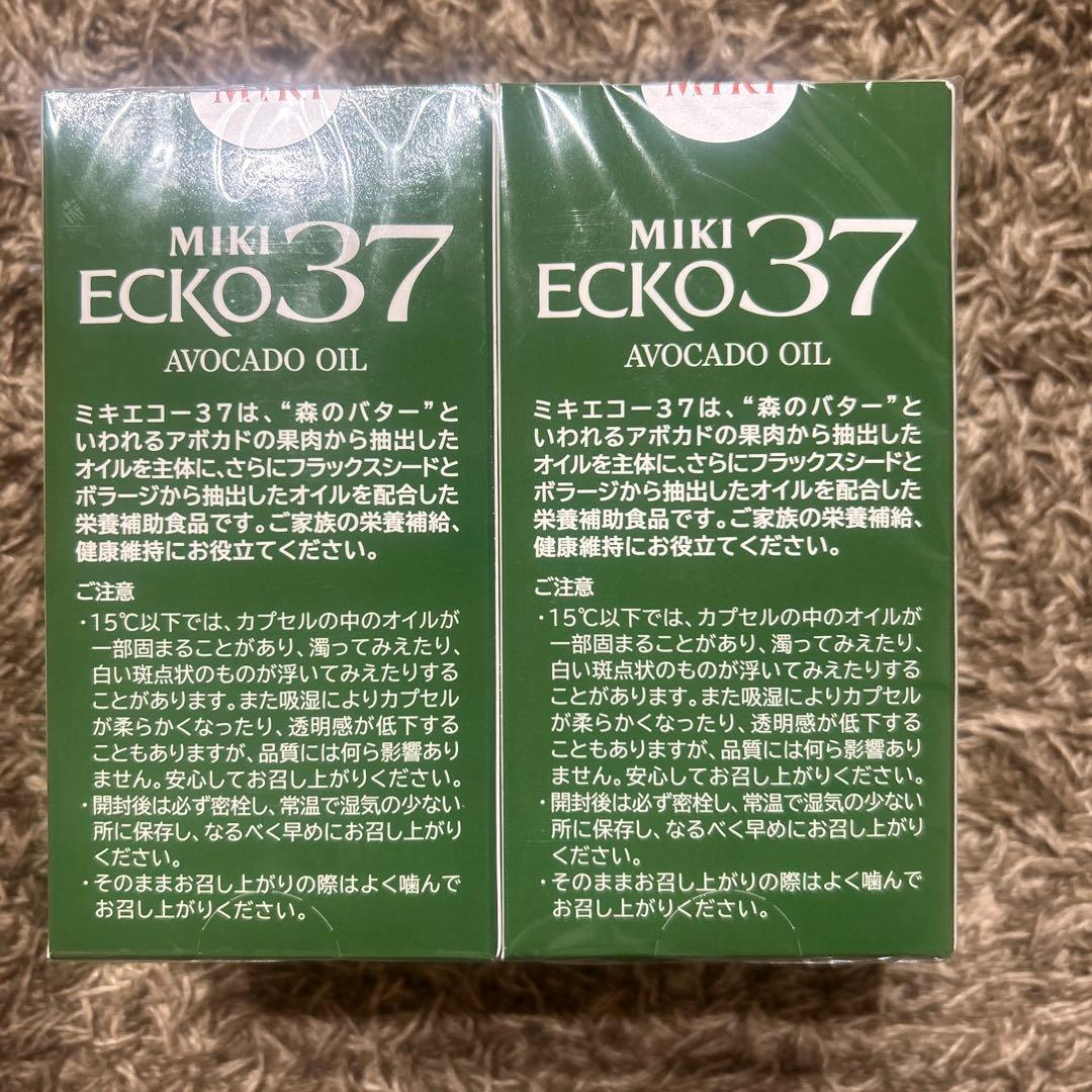MIKI バイオCローズヒップ2箱&ECKO37 アボカドオイル2瓶