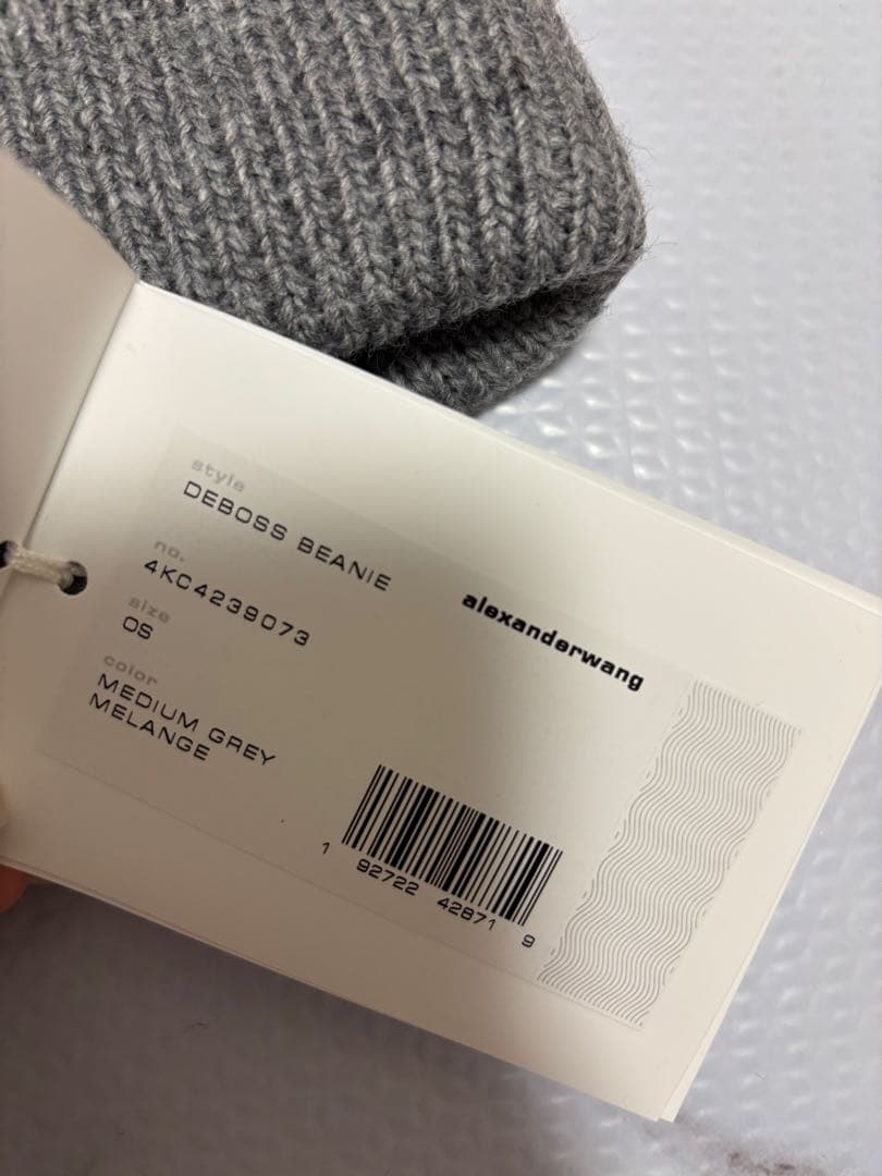 alexanderwang.t ニット帽 ビーニー