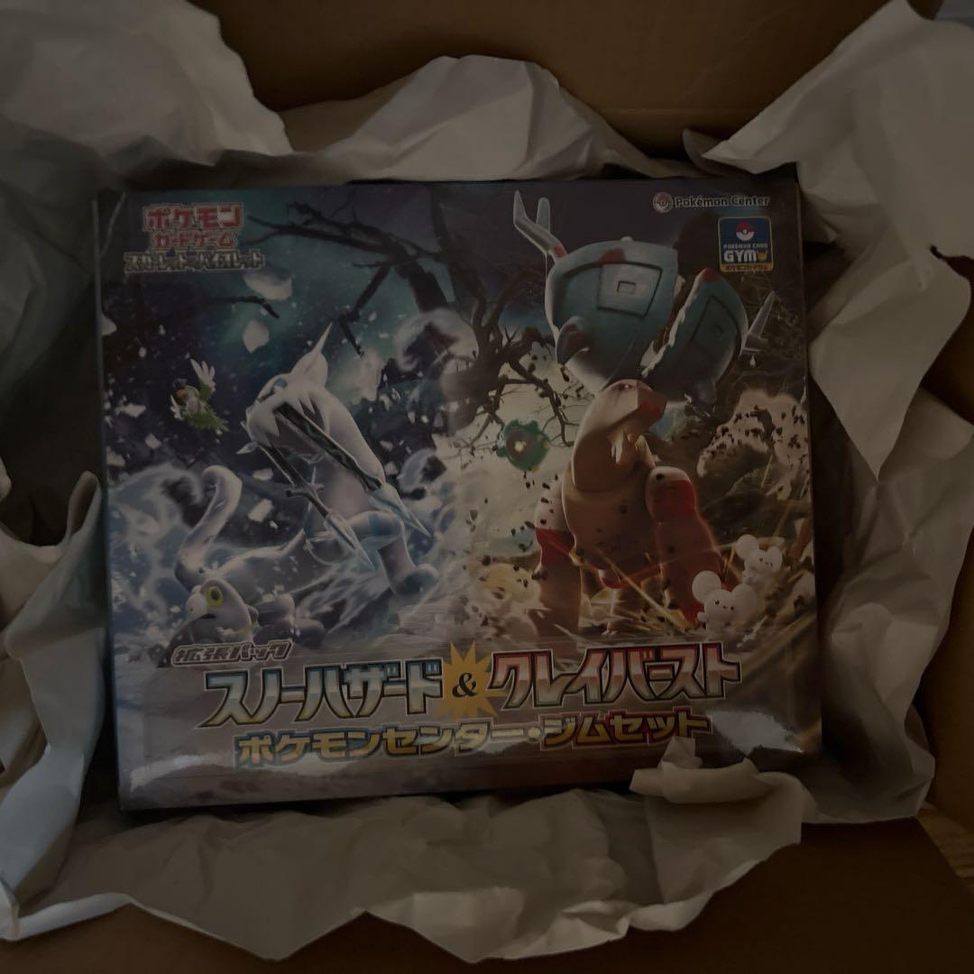 【シュリンク付き未開封】スノーハザード＆クレイバースト　ジムセット