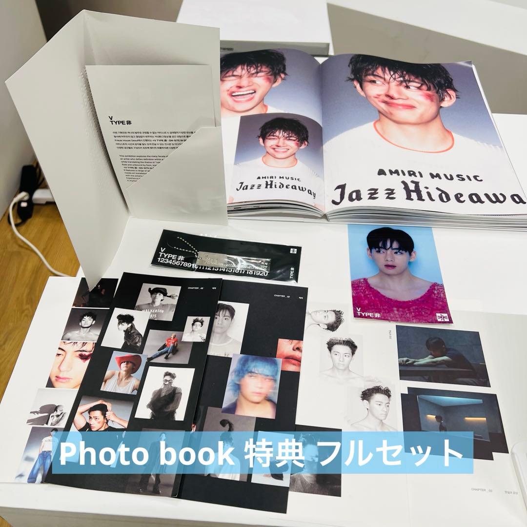 BTS V TYPE非 展示会 入場特典 パンフ 未使用デジタルコード テヒョン
