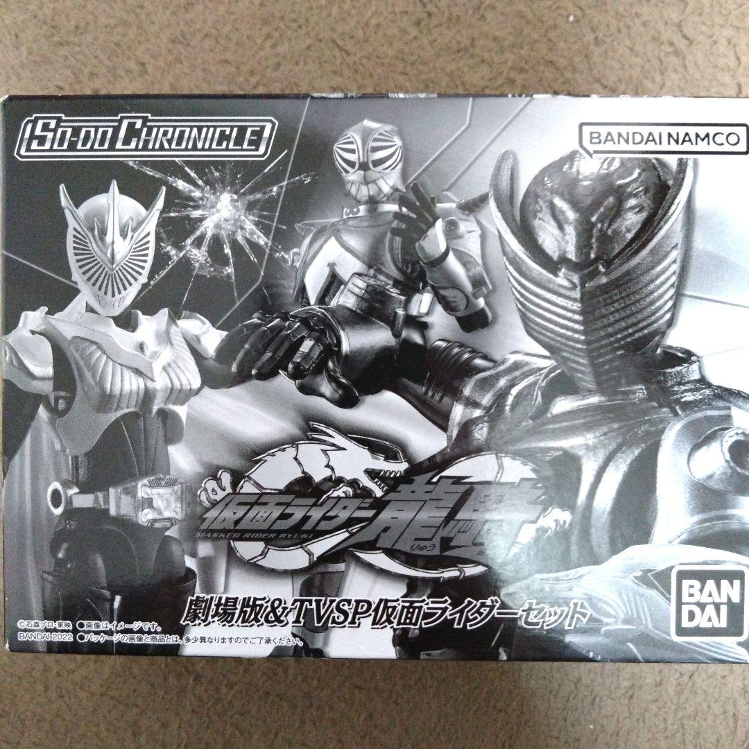 SO-DO CHRONICLE仮面ライダー龍騎 劇場版&TVSP ライダーセット