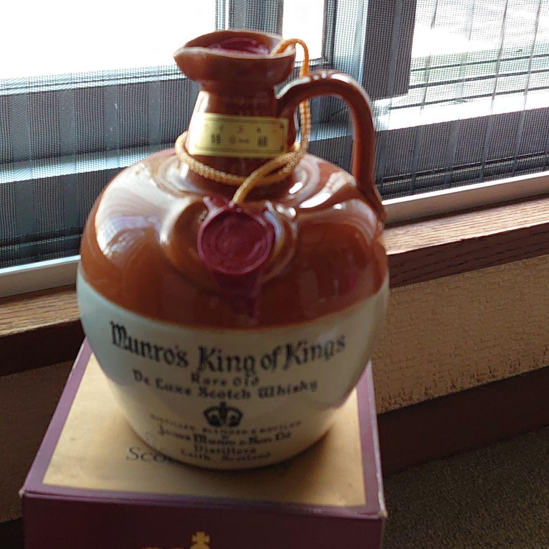 古酒マンローズ・キングオブキングス　レアオールドデラックススコッチ　53