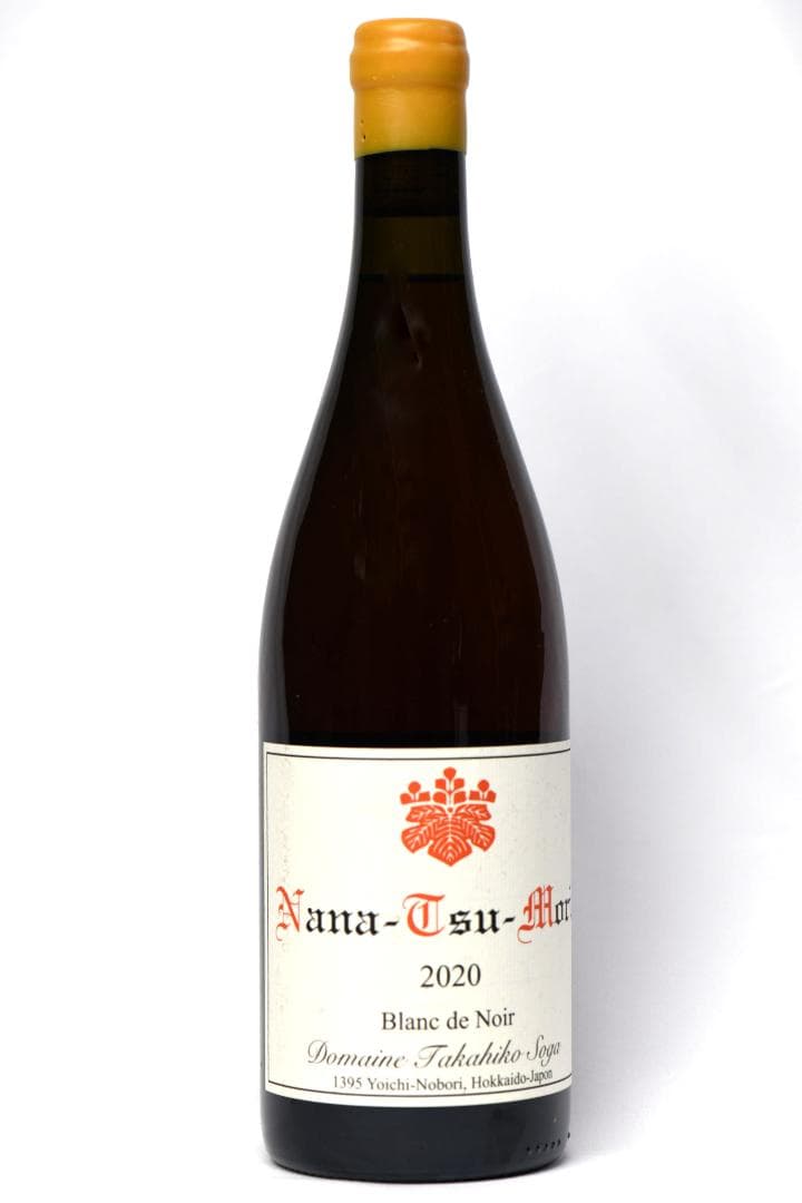 ドメーヌタカヒコ ナナツモリ ブラン・ド・ノワール 2020