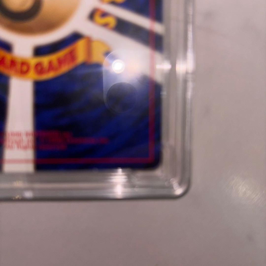 リザードン 1996年