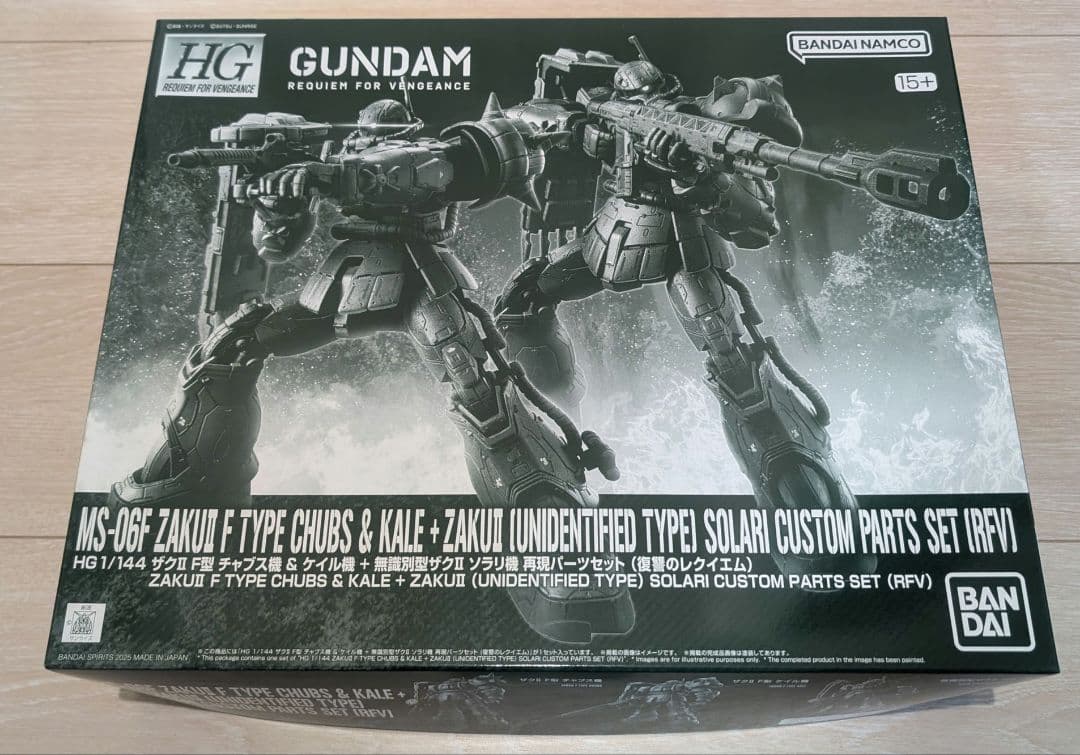 プレミアムバンダイ限定　HG1/144 　 復讐のレクイエムザクⅡ　2点セット