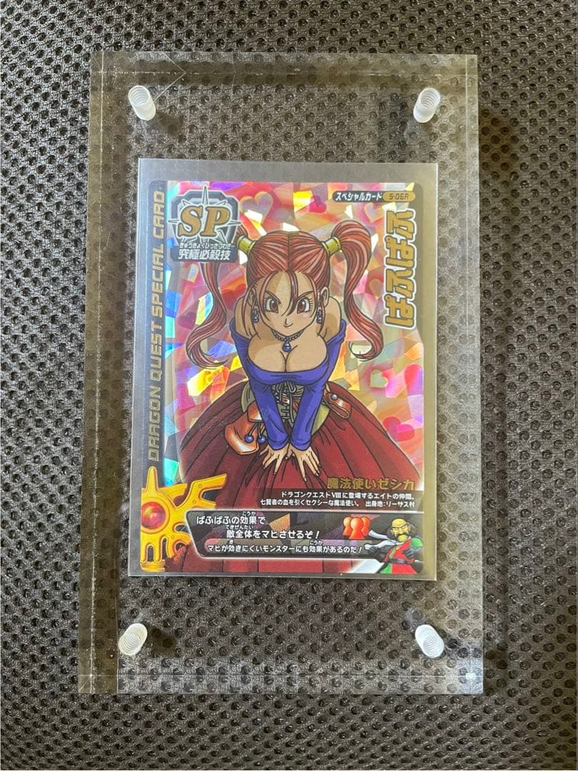 バトルロード　ぱふぱふ　良品◎